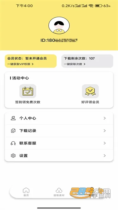 ˮӡĨ��2026���°汾