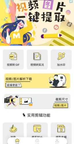 ˮӡĨ��app���°�