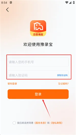 ԥ¼��2026�ٷ�����
