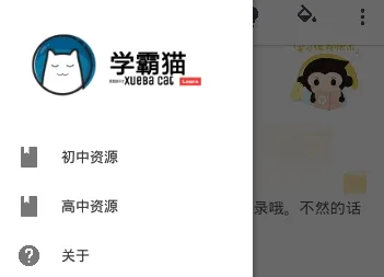 ѧ��Cat(Ӣ��ѧϰ����)