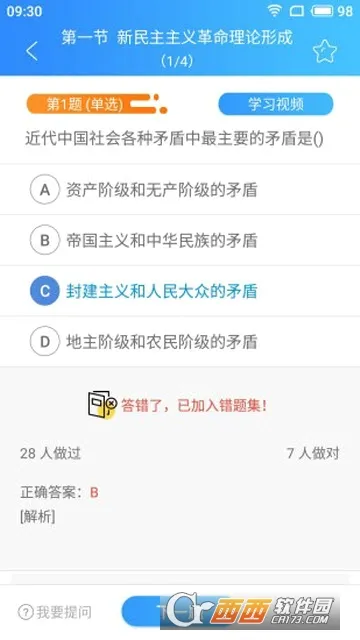 ��Է����2026�ٷ����°汾