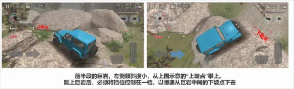 极限越野驾驶大师篇(越野驾驶游戏) 极限越野驾驶大师篇(越野驾驶游戏)