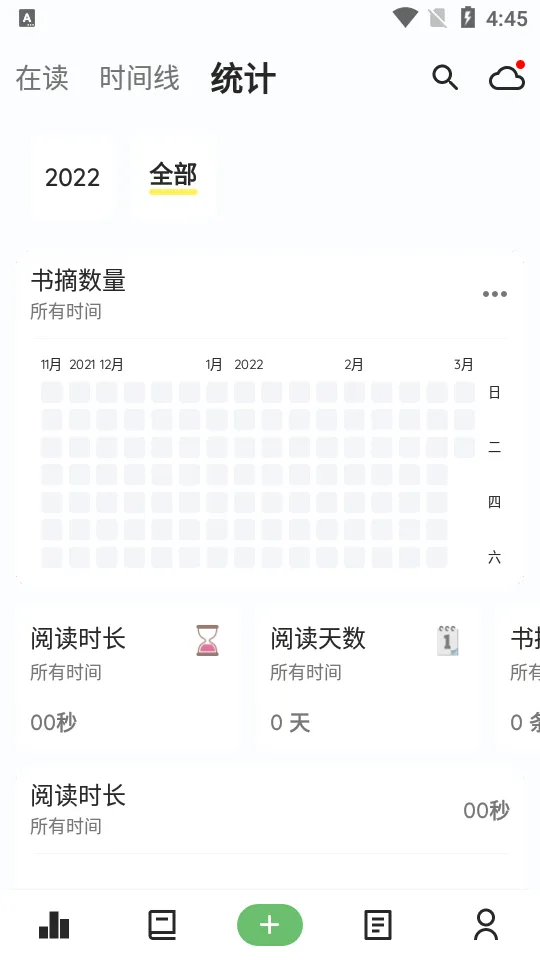 ֽ����ժ(����ʼ�Ӧ��)