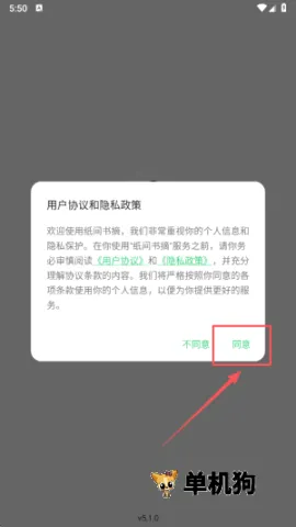 ֽ����ժ(����ʼ�Ӧ��)