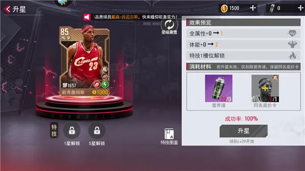 NBA��������(���򾺼���Ϸ)