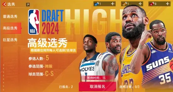 NBA��������(���򾺼���Ϸ)