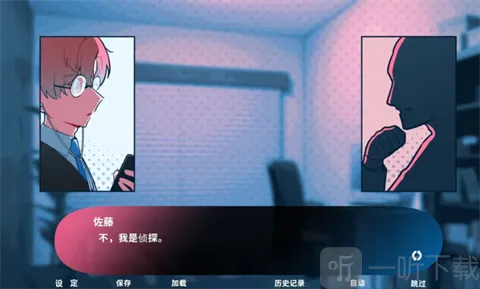 与推的立场发生互换