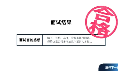 与推的立场发生互换(身份错位游戏) 与推的立场发生互换(身份错位游戏)