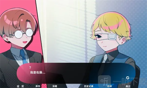 与推的立场发生互换