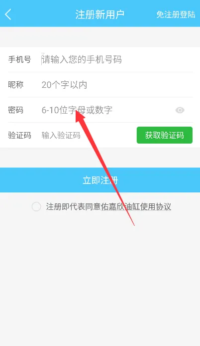 �Ӽ����͸�2026�ٷ����°汾