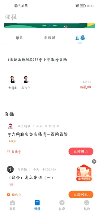 ��ʦ�ʸ�׼���(����ˢ�ⱸ������)