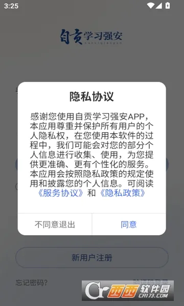 �Թ�ѧϰǿ��2026���°汾