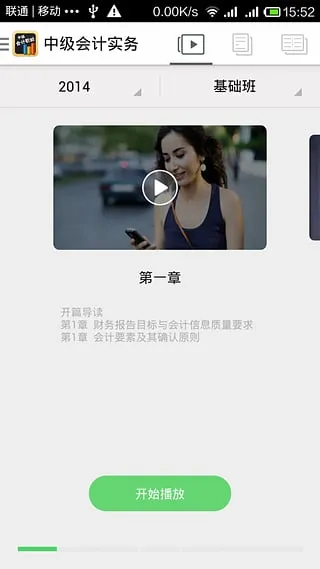 �м����ְ�����(��ƿ��Ա�������)