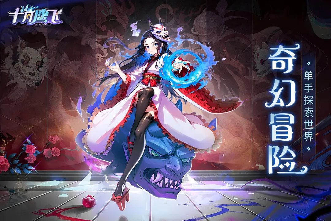 ʮ��ӥ��2026�ٷ����°汾