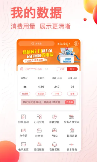 ��������100002026�ٷ����°汾
