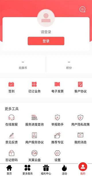 ��������100002026�ٷ����°汾