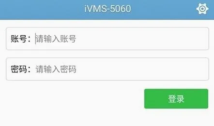 iVMS-50602026���°汾