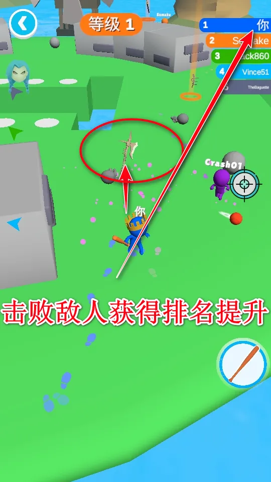 斜杠皇家(战斗竞技游戏) 斜杠皇家(战斗竞技游戏)