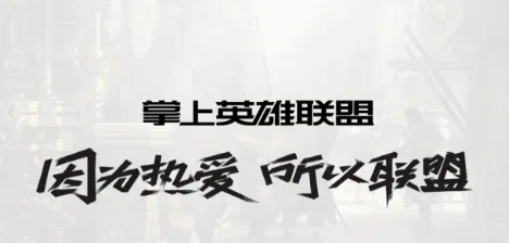 LOL����Ӣ����������2026���°汾