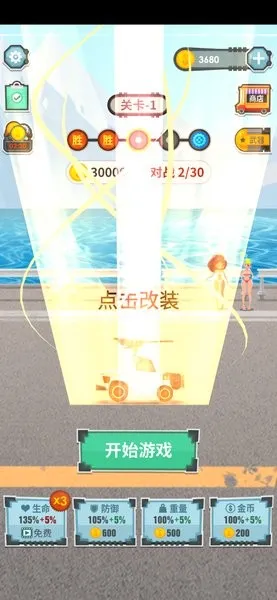 �ɳ����Ҷ�(����������Ϸ)