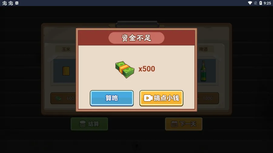 �ҵĴ��ŵ���׿���ֻ���