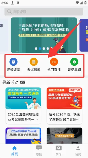 ��������2026�ٷ����°汾