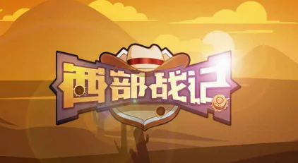 ����ս��(���������Ϸ)