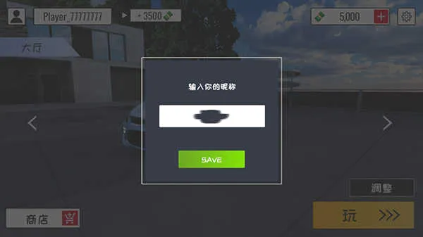 ���ƾ��ֲ�(������Ϸ)