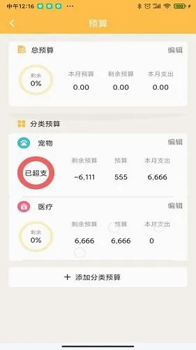 С�����±�(�ֻ���������)