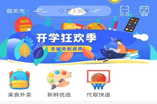 �������ݰ�׿���ֻ���