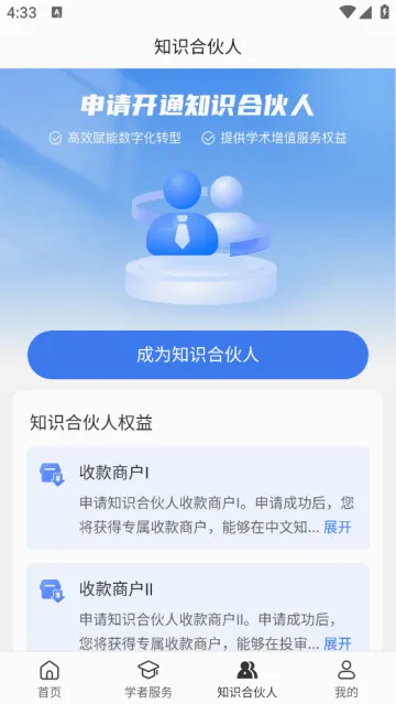 ����֪ʶ��2026�ٷ����°汾