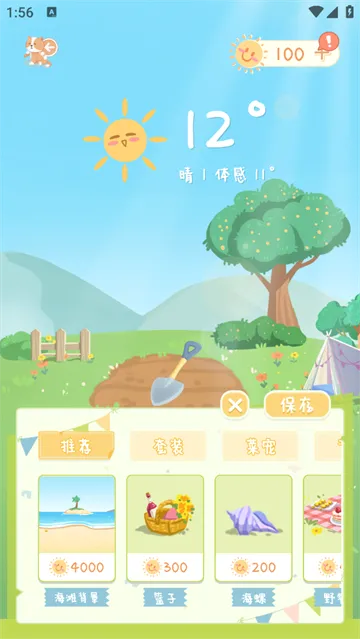 �˳�����(Ȥζ��������)