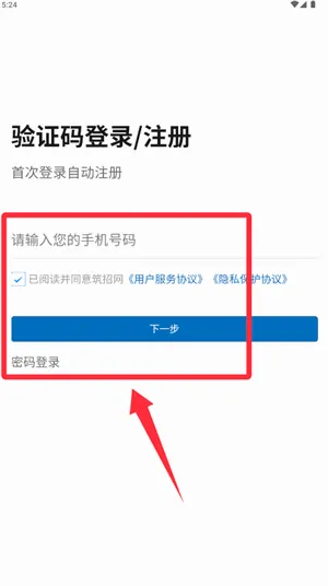 �����������ֻ���