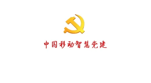 �ǻ𵳽�(����ѧϰƽ̨)