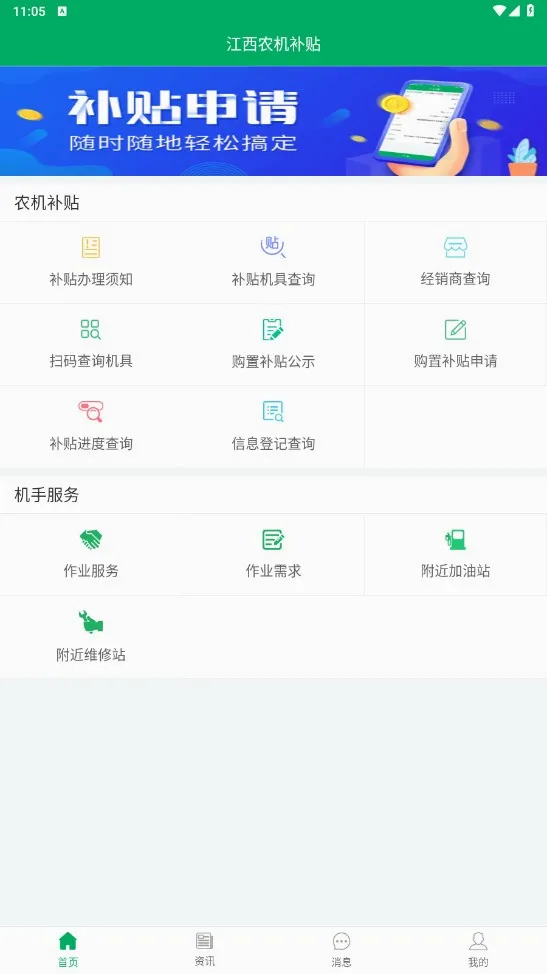 ����ũ�����������ֻ���
