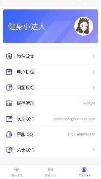 need�˶�����(����ָ������)