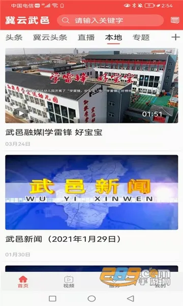 ��������2026���°汾