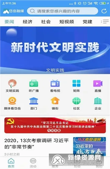 �����ý(��ý����ƽ̨)