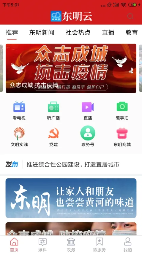 �����������ֻ���