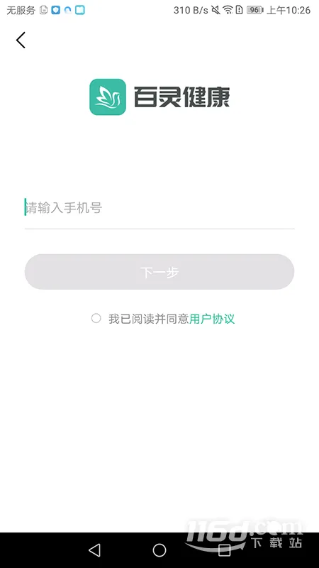 ����ҽ�������2026�ٷ����°汾
