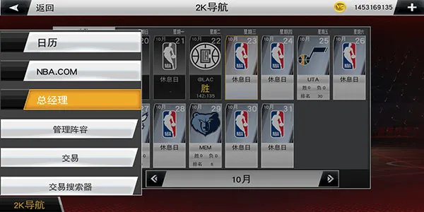 NBA 2K20(������Ϸ�淨��)