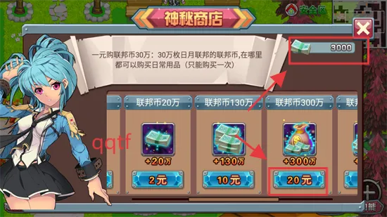���޴�½3������˵(���������淨��)