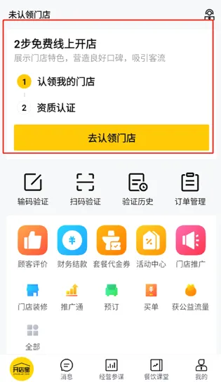 ���������̼Ұ氲׿���ֻ���