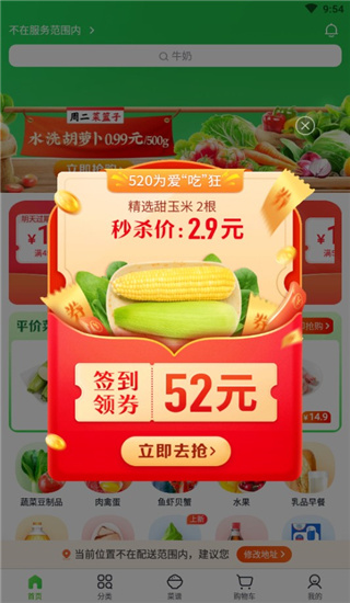 С����(���ʹ���ƽ̨)