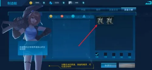 Ů������(Ů��ð��RPG����)