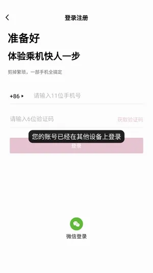 ���ڻ���2026���°汾