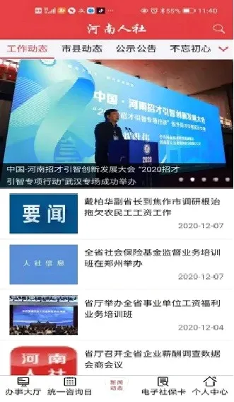 ��������2026���°汾