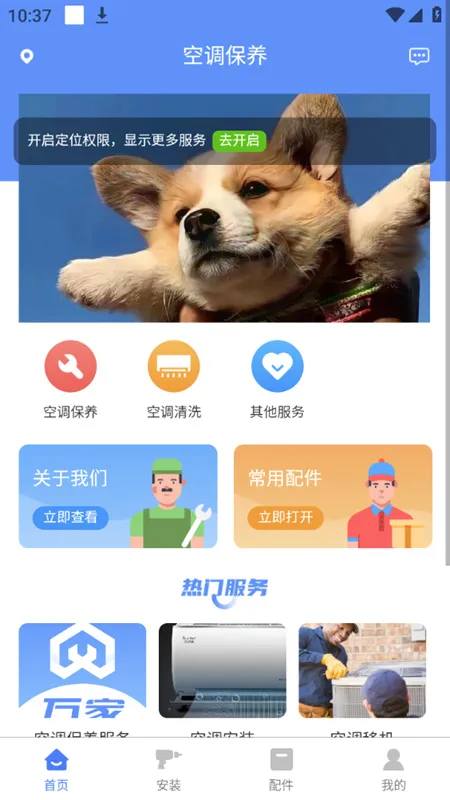 ���(�յ���������)
