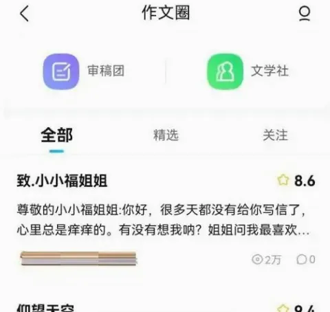 ��ҵ��ɨһɨ����(��������ѧϰ����)