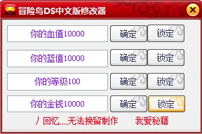 ð�յ�DS(ð����Ϸ���׹���)